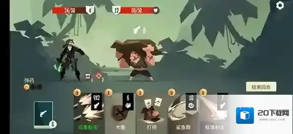 航海奇闻内购破解版6