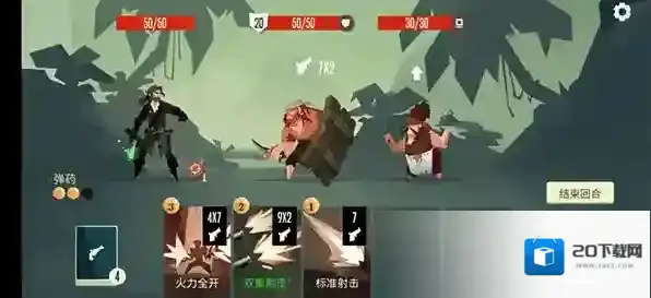 航海奇闻内购破解版7