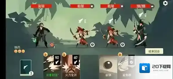 航海奇闻内购破解版8