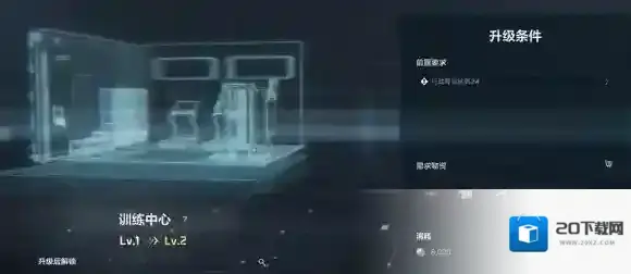 三角洲行动特勤处怎么升级 三角洲行动特勤处升级方法攻略