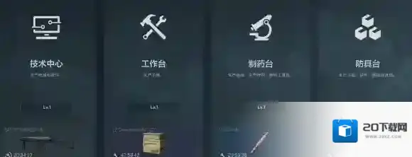 三角洲行动升级方法