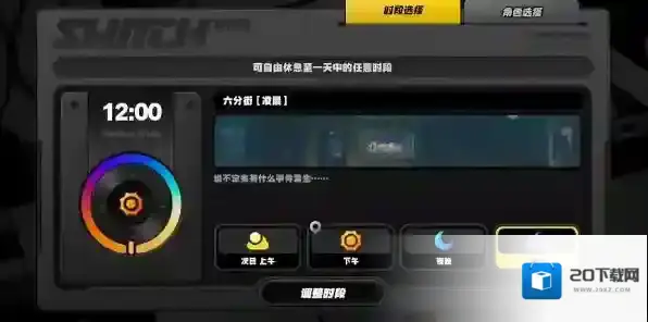 绝区零1.2优化了什么内容 绝区零优化内容一览