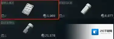 三角洲行动玩家