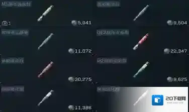 三角洲行动玩家