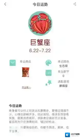 罗森点点进入首页