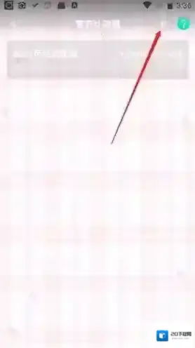 情智星球来源于