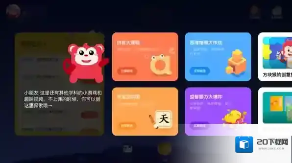 火花思维课堂上课时间