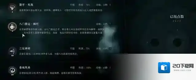 异人之下诸葛青