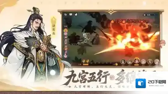 三国杀:武将觉醒公会