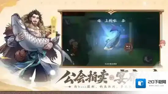 三国杀:武将觉醒测试