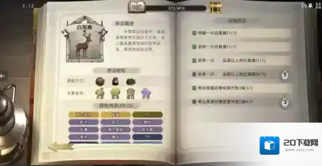 荒原曙光曙光游戏