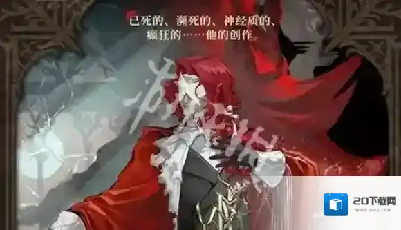 重返未来1999抽取