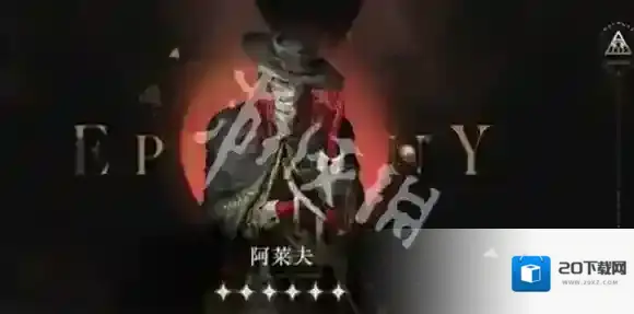 重返未来1999卡洛儿