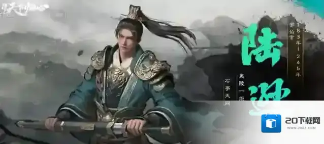 三国:天下归心吴国武将