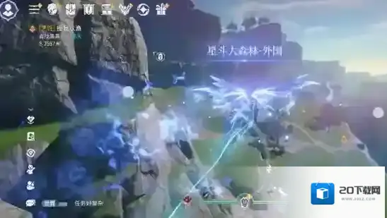 斗罗大陆:诛邪传说魂兽