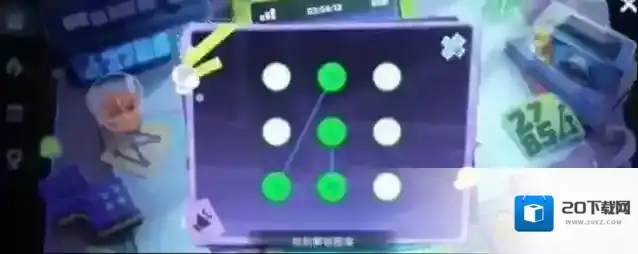 王者荣耀手机图案解锁