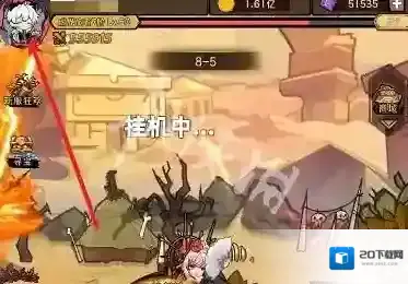 荣耀冒险王冒险王