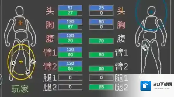 老鼠大冒险匪鼠