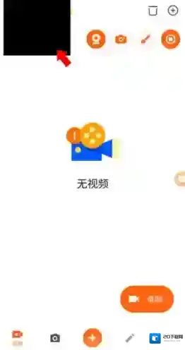 xrecorder录屏大师摄像头权限