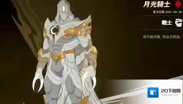 漫威秘法狂潮终结