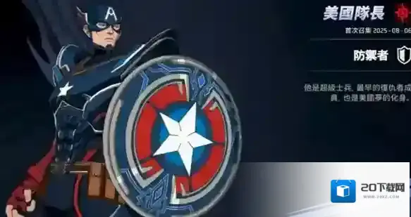 漫威秘法狂潮战技