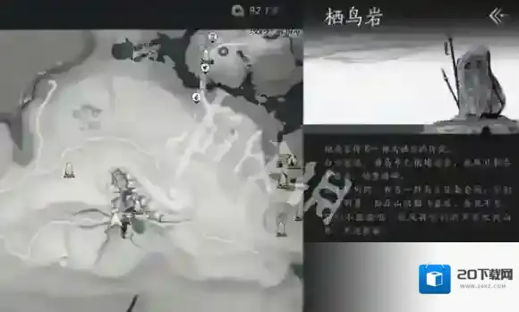 燕云十六声燕云