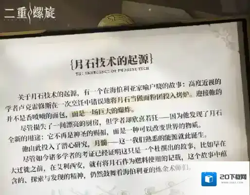 二重螺旋说不定