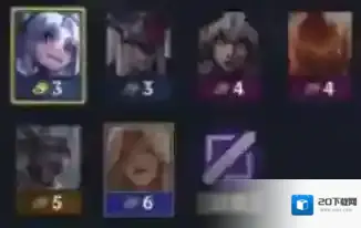 金铲铲之战中单