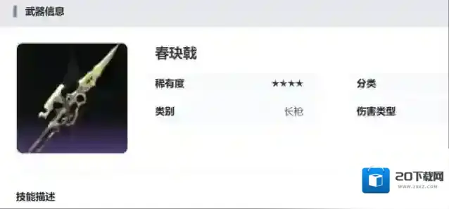 二重螺旋就可以