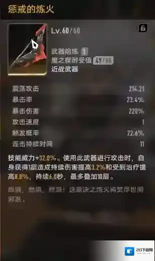 二重螺旋近战武器