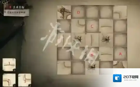 重返未来1999位置