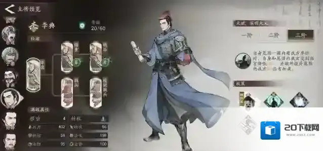 三国望神州就能