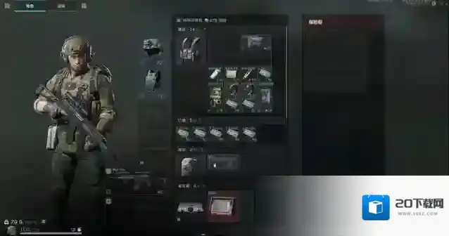 三角洲行动物资