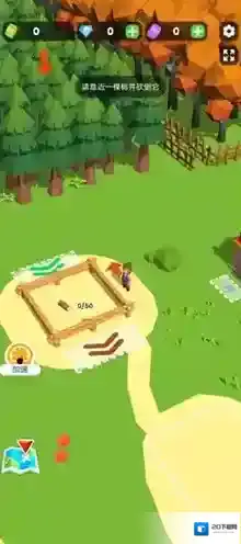 小小木材商人物