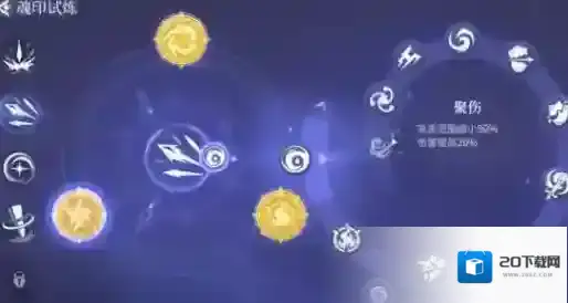 斗罗大陆:诛邪传说试炼