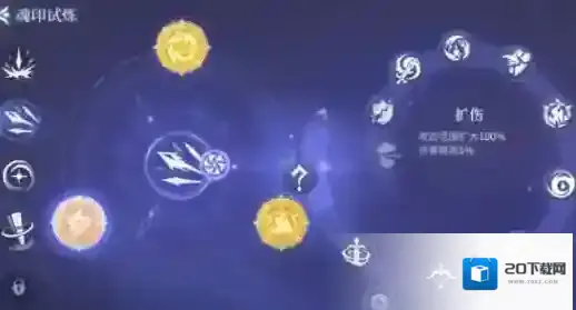 斗罗大陆:诛邪传说伤魂