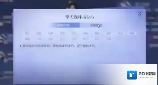 斗罗大陆:诛邪传说诛邪