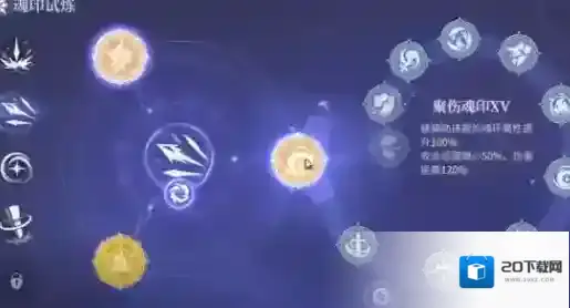 斗罗大陆:诛邪传说就可以