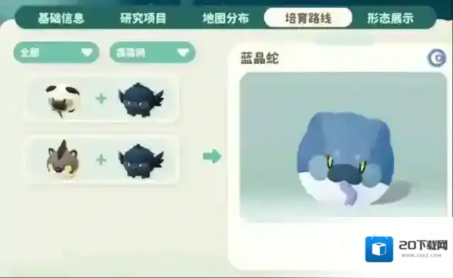 米姆米姆哈空天使