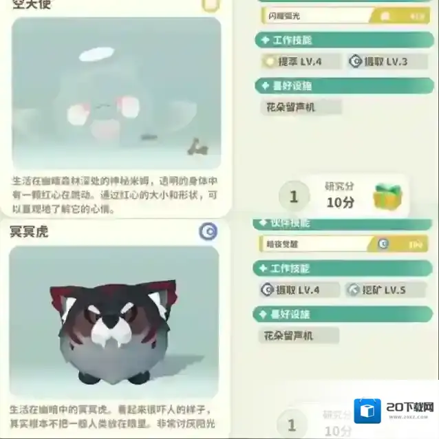 米姆米姆哈词条