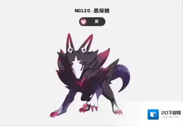 洛克王国：世界主线