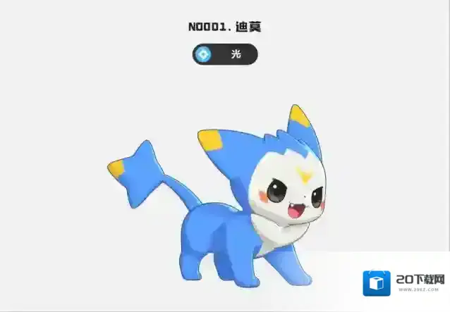 洛克王国：世界选择