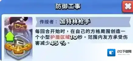 进击的战场就可以