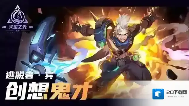 SS10 “叠界”赛季前瞻直播今夜8点启动，见证灵感的大迸发！