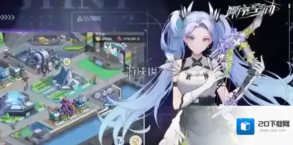 源序空间T0阵容-源序空间最强阵容搭配推荐