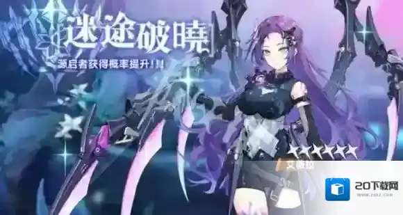 源序空间活动时间