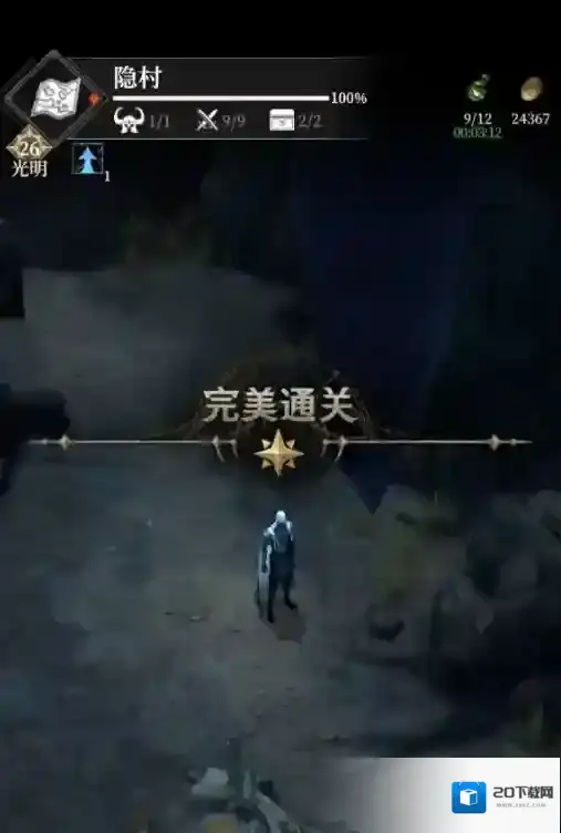 地下城堡4:骑士与破碎编年史地图