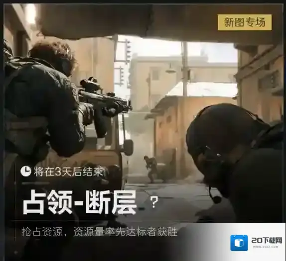 三角洲行动彩蛋