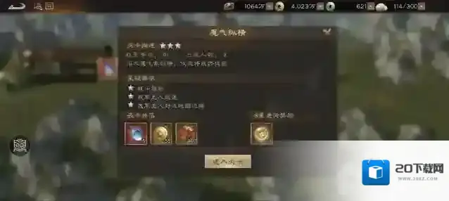 新三国志曹操传诸葛亮