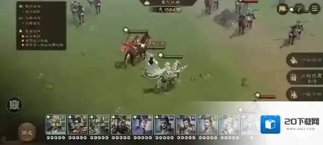 新三国志曹操传试练